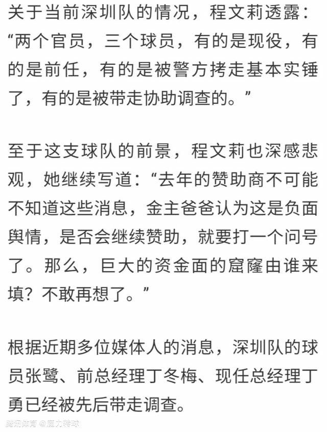 2023.3.22：在贾西姆和拉特克利夫的要求下，雷恩集团延长了第二次报价的截止日。